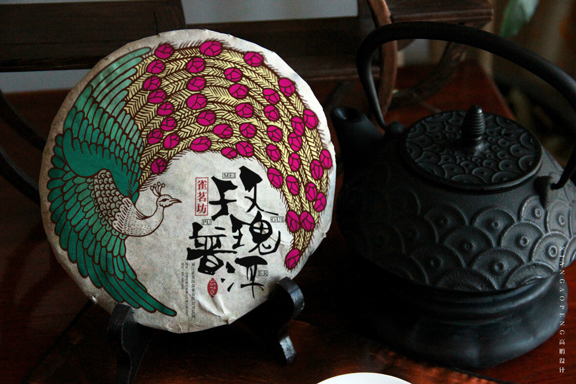 匠心啟航閱讀古典茶葉包裝設(shè)計