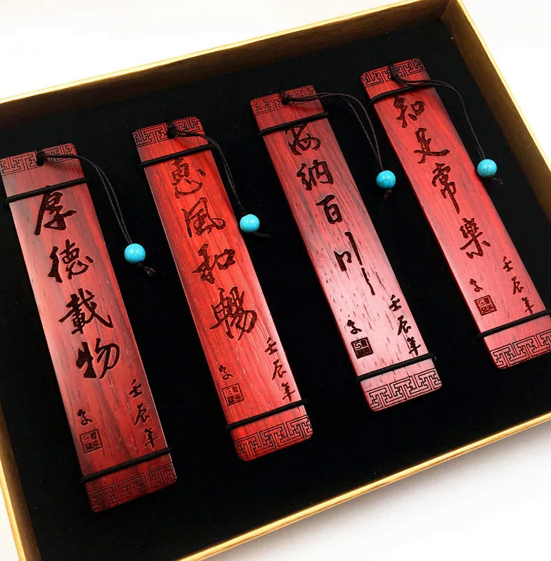 匠心啟航閱讀創(chuàng)意木雕紅木書(shū)簽