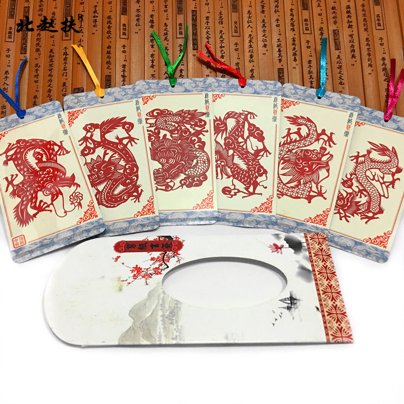 匠心啟航閱讀古典元素剪紙書簽設計