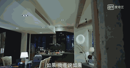 《我的前半生》場景 G&ART集艾室內設計打造