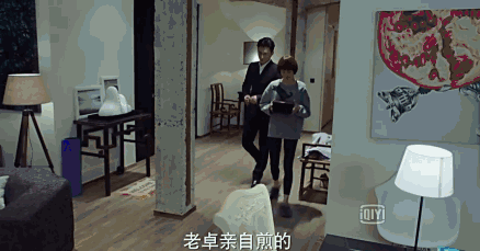 《我的前半生》場景 G&ART集艾室內設計打造