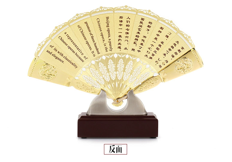 特色匠心啟航閱讀元素立體折扇扇子