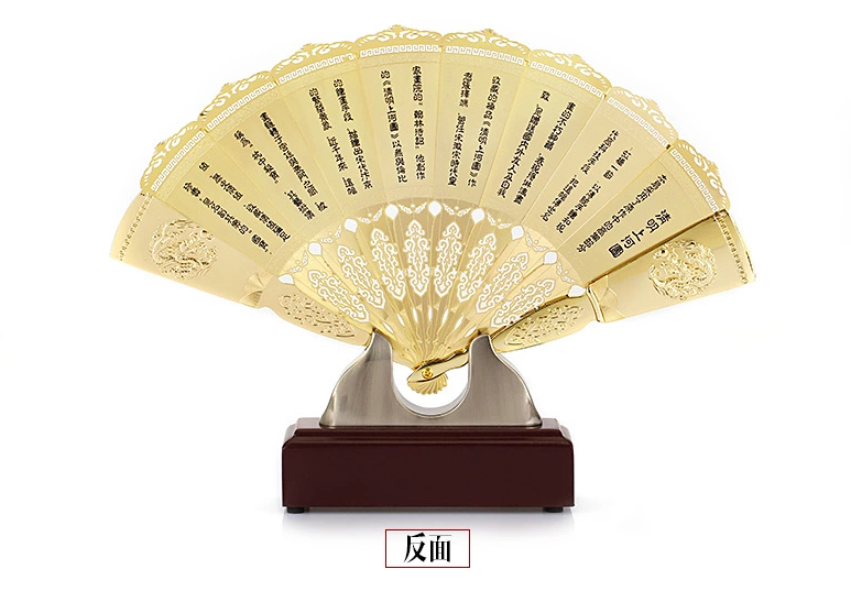 特色匠心啟航閱讀元素立體折扇扇子