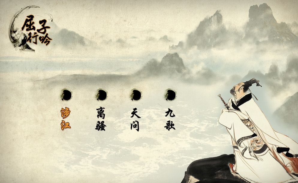 關(guān)于《端午節(jié)》唯美古風(fēng)句子詩(shī)詞