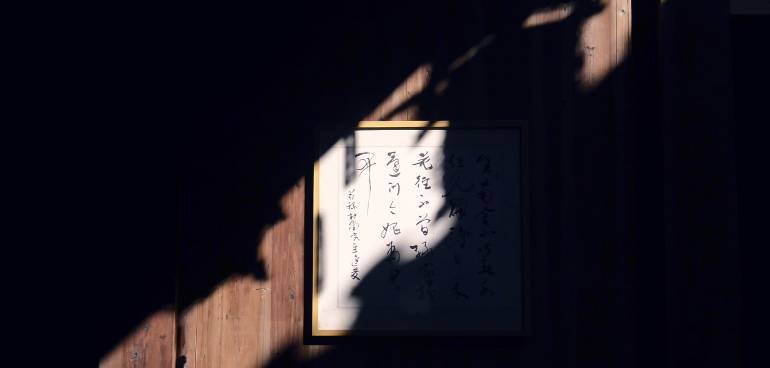 南屏喜舍民宿，從南方飛入徽州白墻灰瓦的歸燕