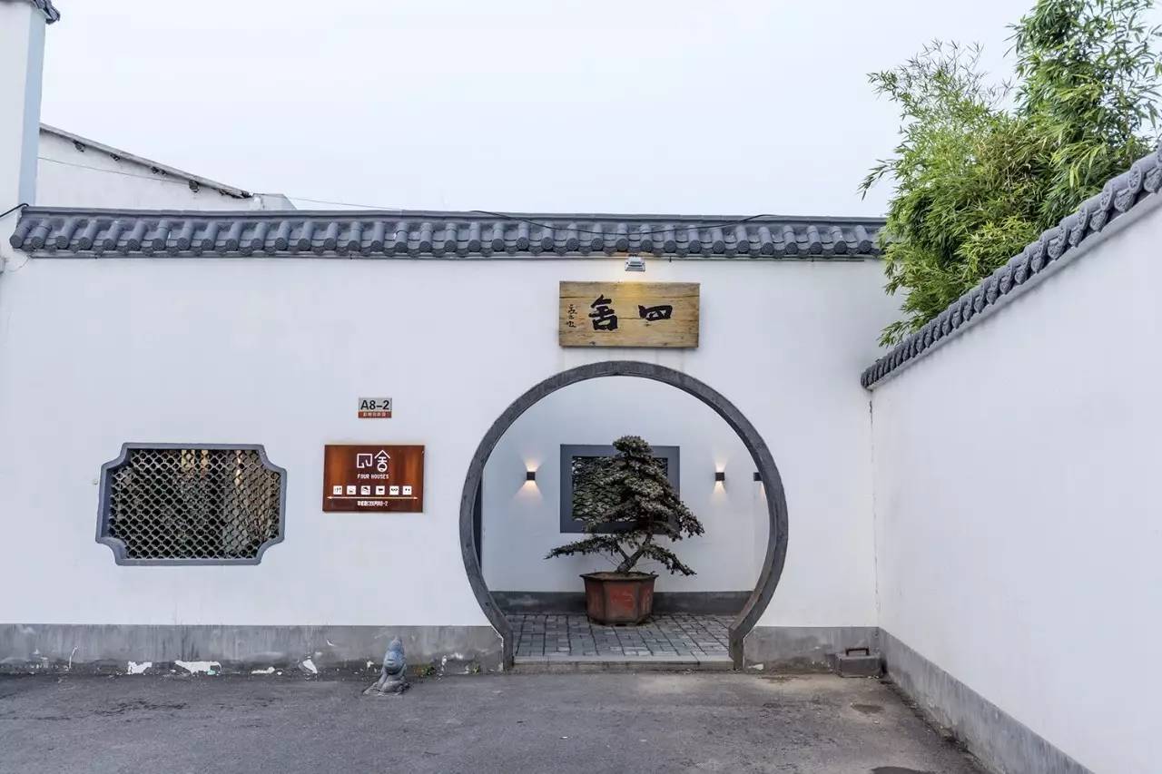 上海四舍，遠(yuǎn)離城市溫暖自由靈魂的世外江湖