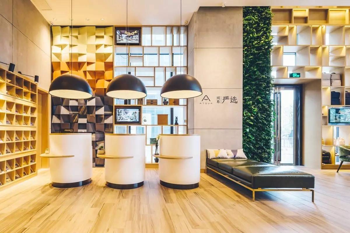 杭州網(wǎng)易嚴(yán)選·亞朵酒店，重新定義酒店的含義