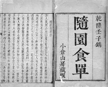 蘇東坡最能吃，舌尖上的中國美食