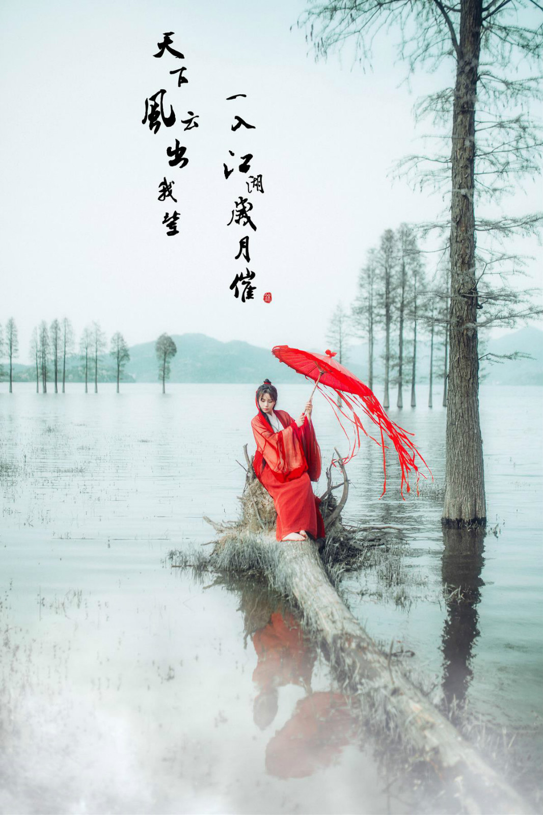 《江湖夢(mèng)》古裝人像攝影一