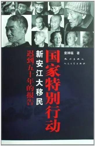 千島湖底水下古城，一筆一畫勾繪故鄉(xiāng)的情懷