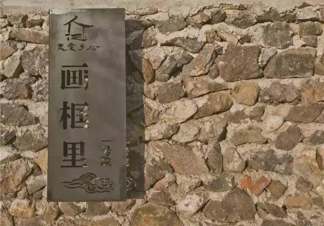 北京延慶畫框里，置身一幅山水長(zhǎng)卷妙不可言