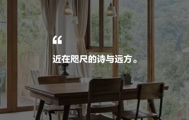 杭州山舍民宿，喝一壺茶聞桂花十里飄香