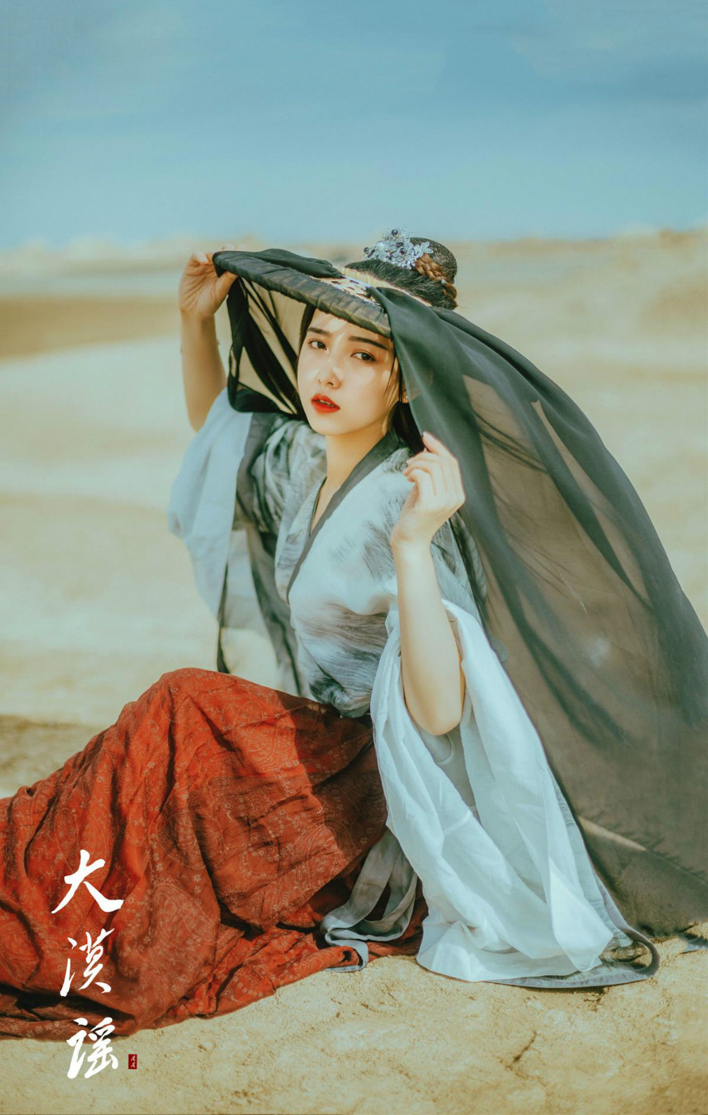 俠客行·大漠謠，古裝人像攝影