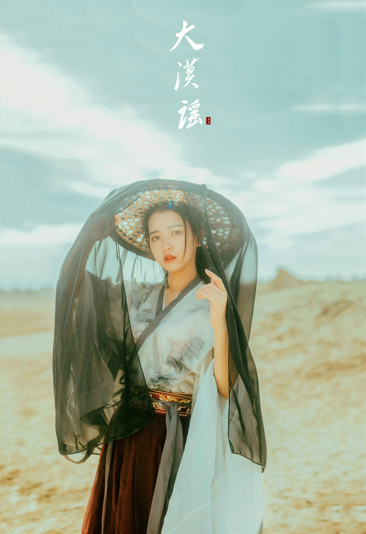 俠客行·大漠謠，古裝人像攝影