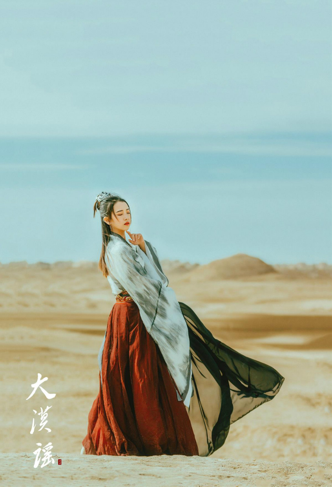 俠客行·大漠謠，古裝人像攝影