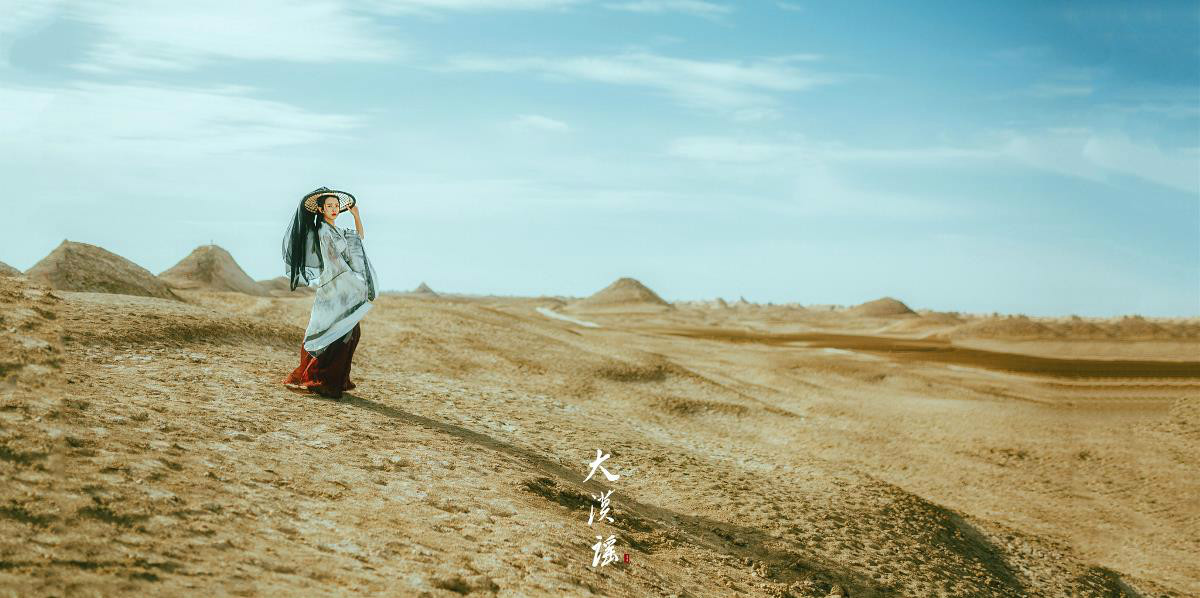 俠客行·大漠謠，古裝人像攝影