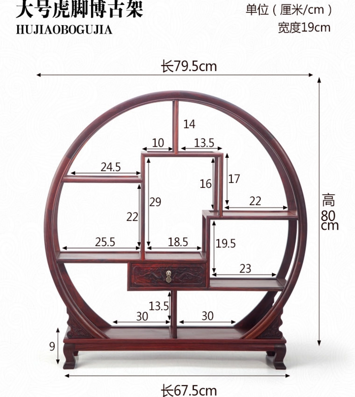 七款大紅酸枝博古架，實(shí)木中式仿古擺件