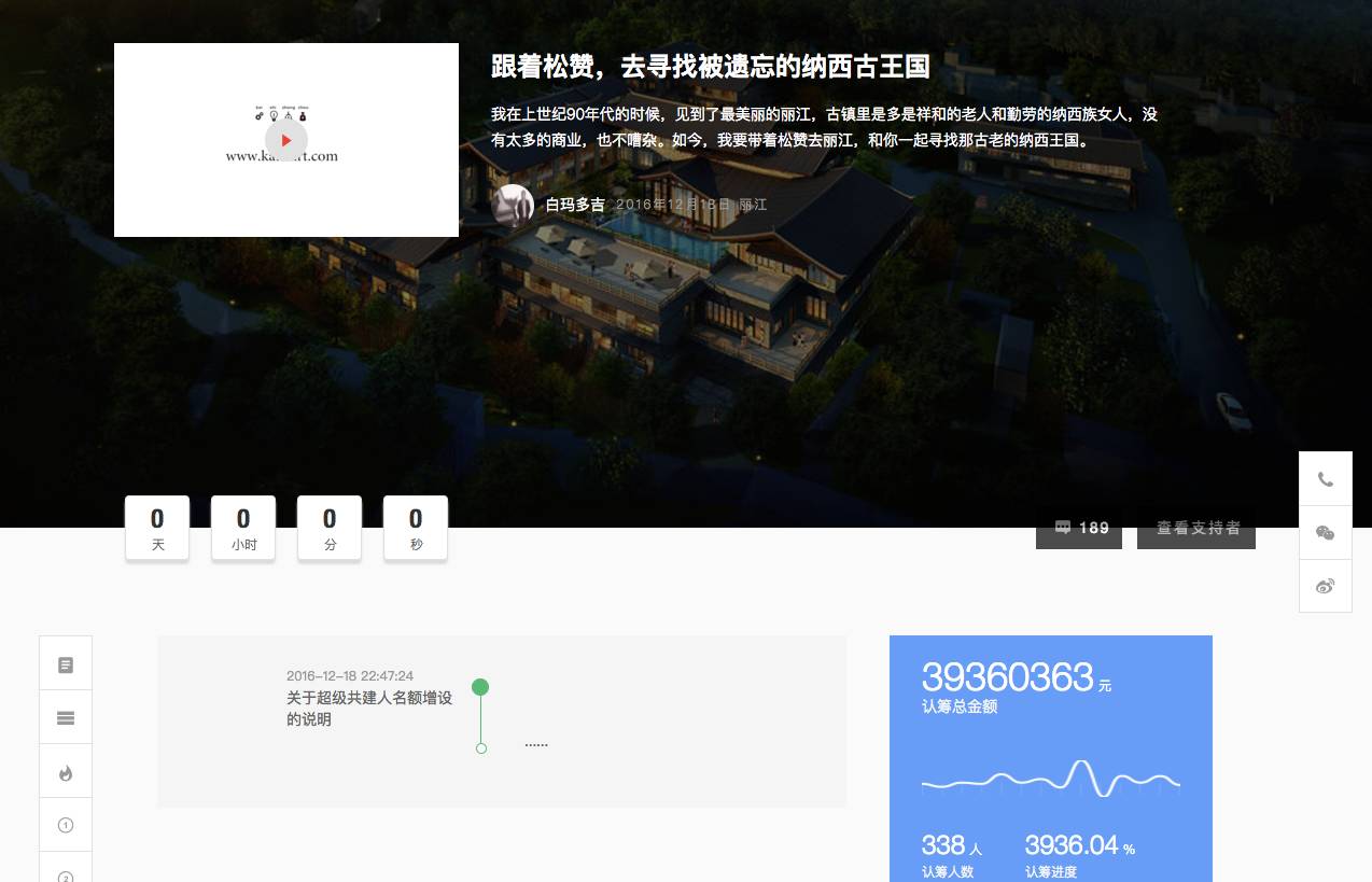 松贊拉薩曲吉林卡，用松贊的方式重走拉薩