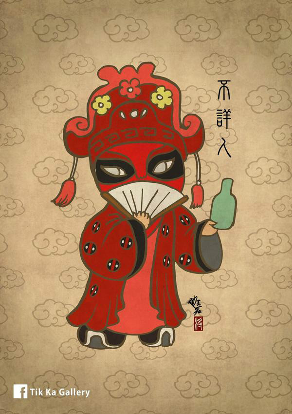 用國(guó)劇風(fēng)重新詮釋復(fù)仇者聯(lián)盟插畫(huà)欣賞