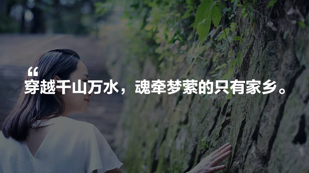 鳴林民宿，穿越千山萬水魂牽夢索的只有家鄉(xiāng)