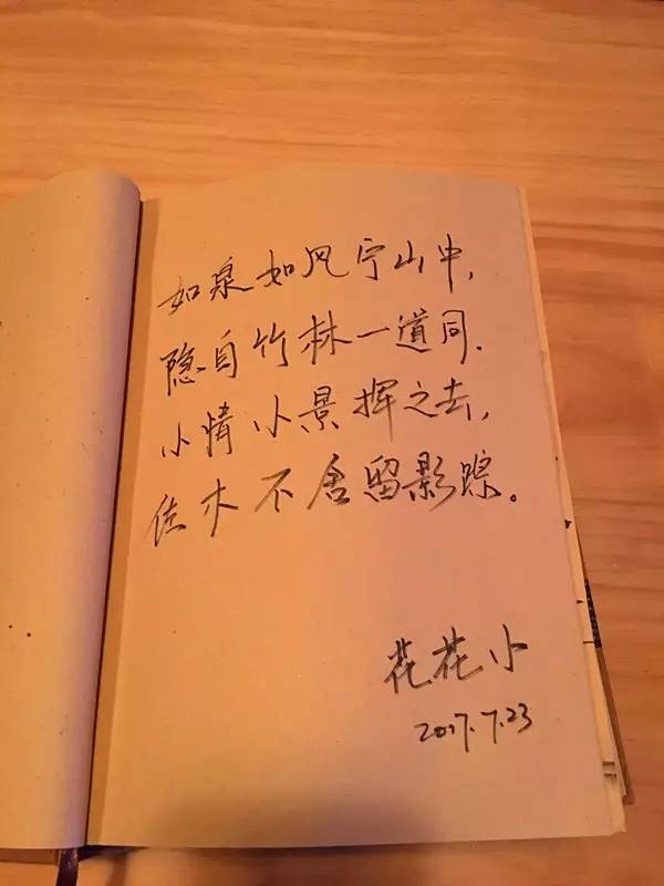 如隱·小佐居，半入溪水半入云