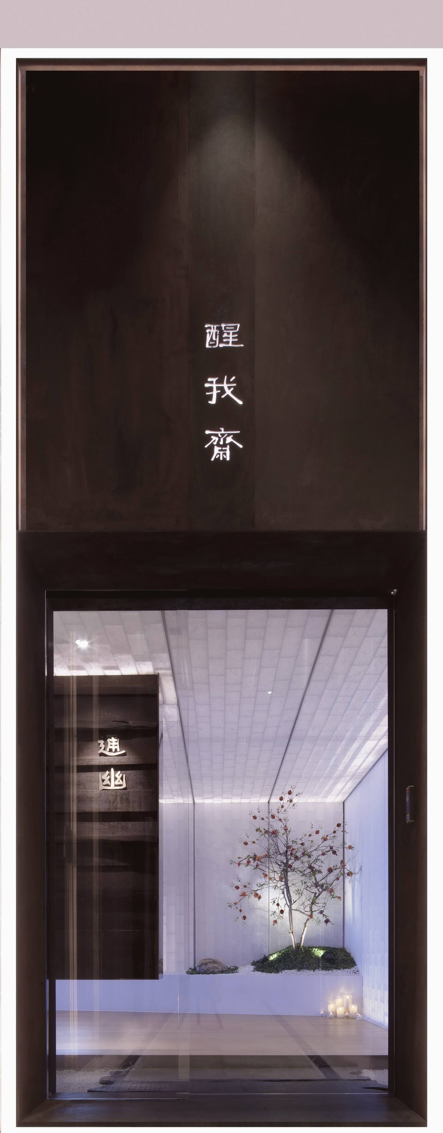 醒我齋，最美的極簡(jiǎn)禪意裝修設(shè)計(jì)