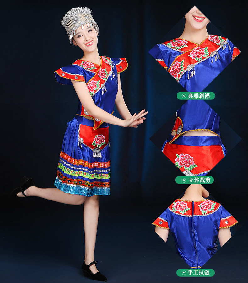 新款苗族民族服飾，云南少數(shù)民族服裝