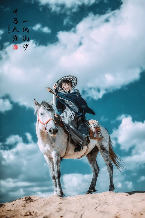 一紙流沙·倚馬天涯，古裝人像攝影