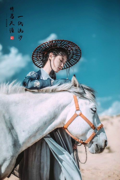 一紙流沙·倚馬天涯，古裝人像攝影