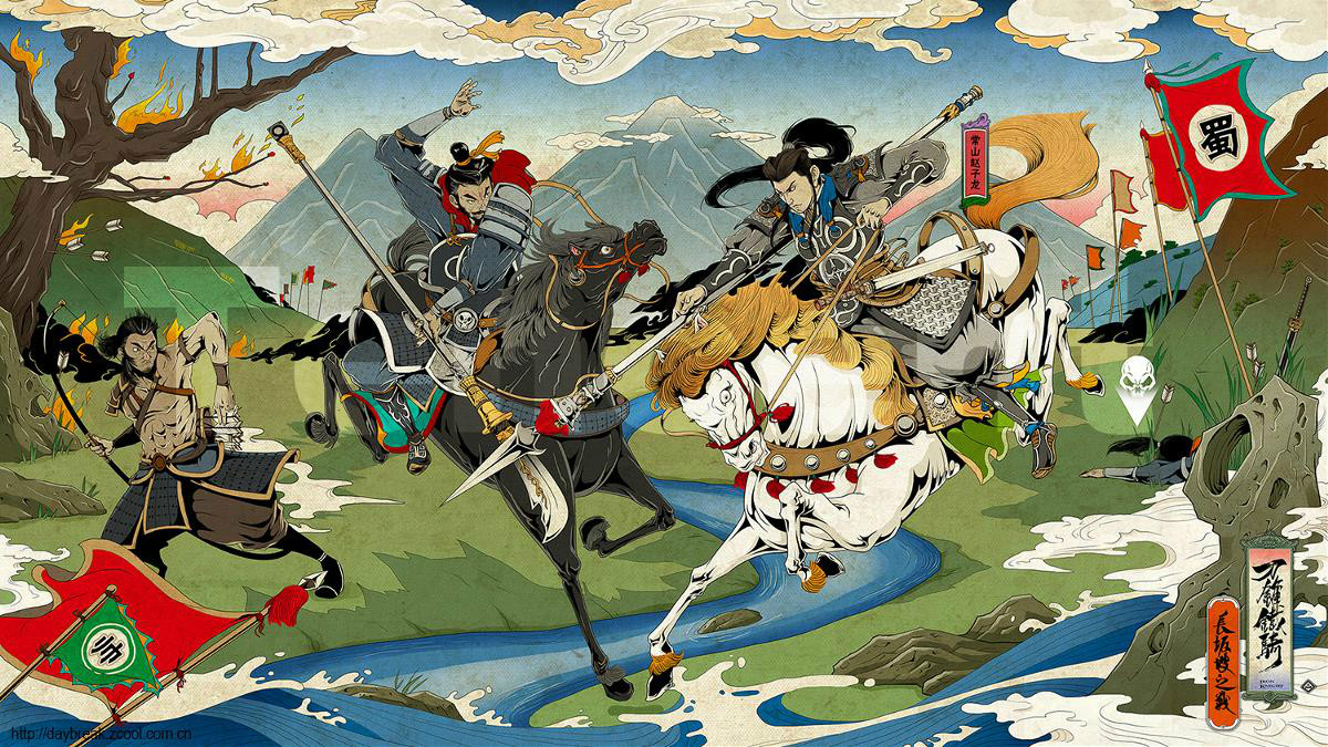 《刀鋒鐵騎》長卷，精美插畫