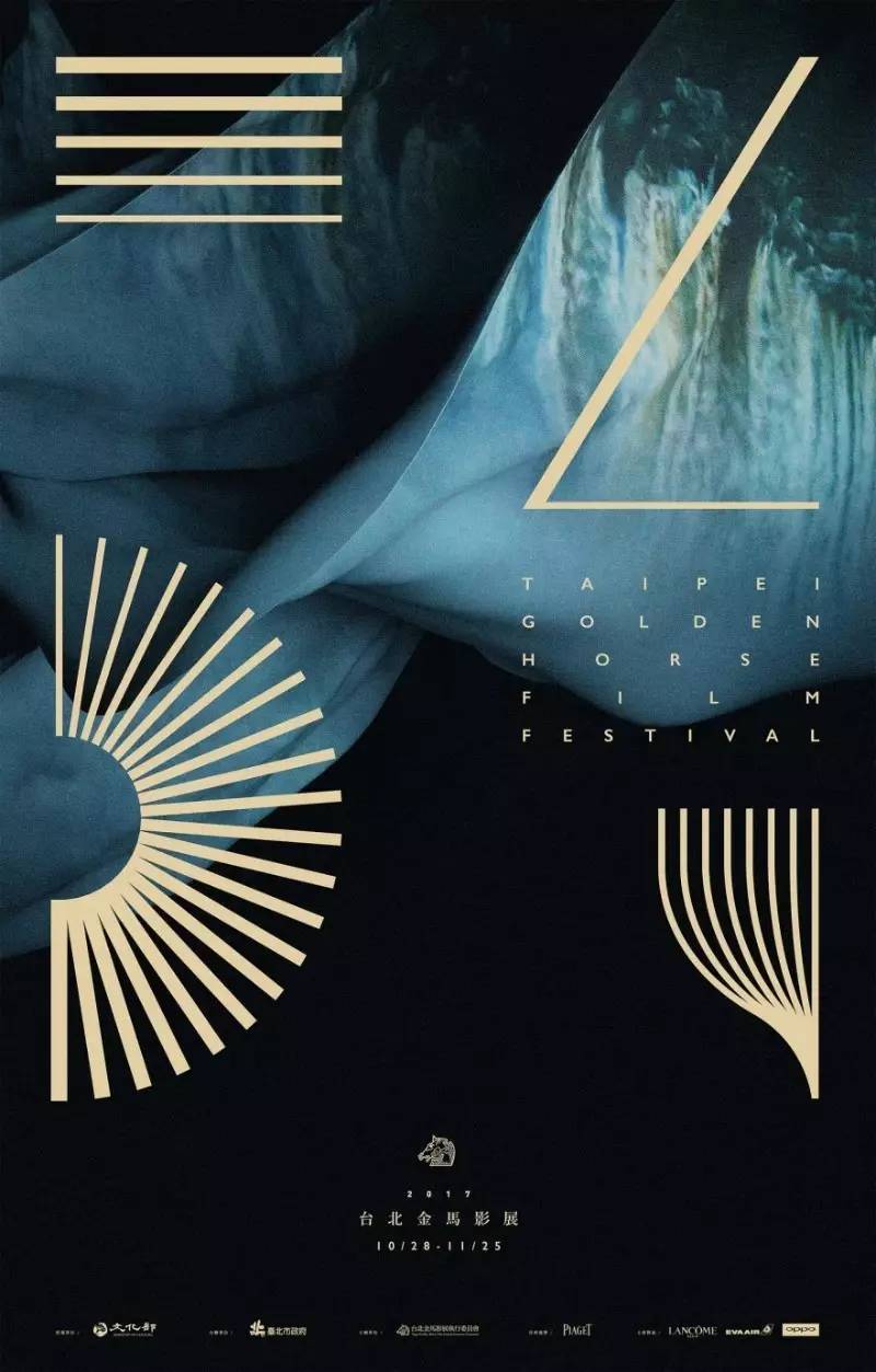 致敬《春光乍泄》，第54屆金馬獎LOGO主視覺海報