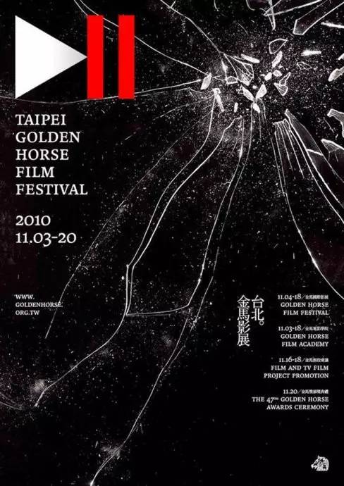 致敬《春光乍泄》，第54屆金馬獎(jiǎng)LOGO主視覺海報(bào)