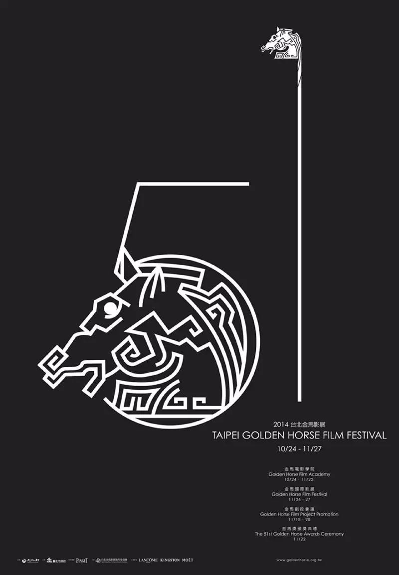 致敬《春光乍泄》，第54屆金馬獎(jiǎng)LOGO主視覺(jué)海報(bào)