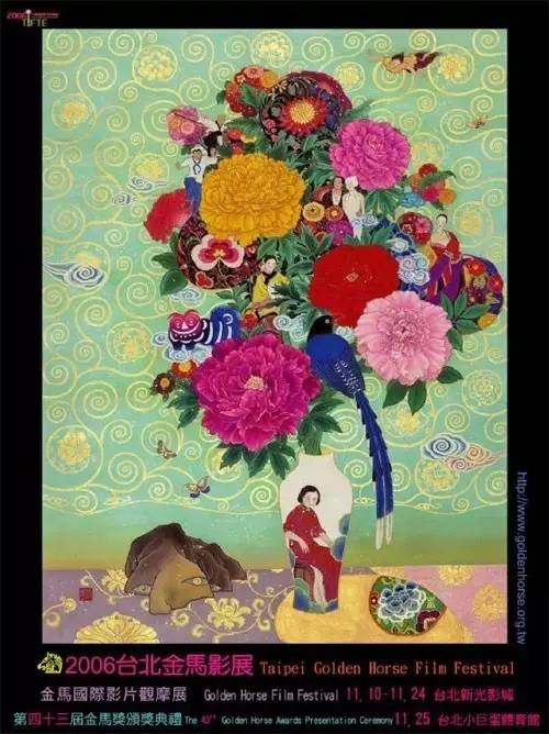 致敬《春光乍泄》，第54屆金馬獎(jiǎng)LOGO主視覺海報(bào)