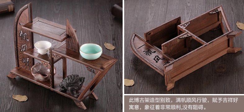 四款吉祥寓意中式實(shí)木雞翅木博古架