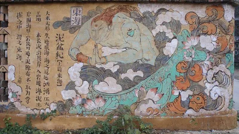 中國(guó)古代神話色彩的壁畫(huà)作品