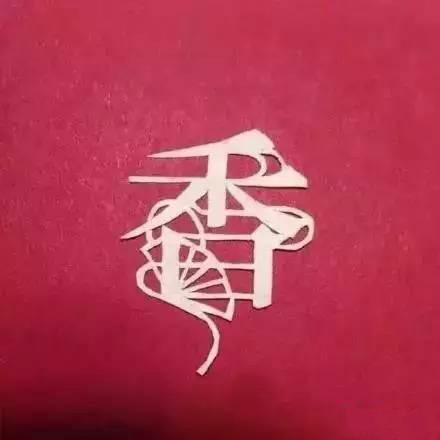 當傳統(tǒng)剪紙遇到古詩詞，怎一個“美”字了得