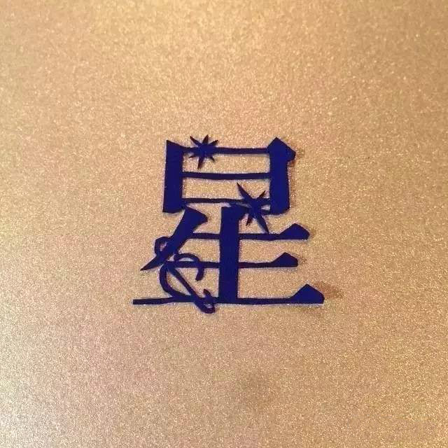 當(dāng)傳統(tǒng)剪紙遇到古詩(shī)詞，怎一個(gè)“美”字了得