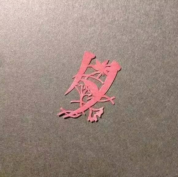 當(dāng)傳統(tǒng)剪紙遇到古詩(shī)詞，怎一個(gè)“美”字了得