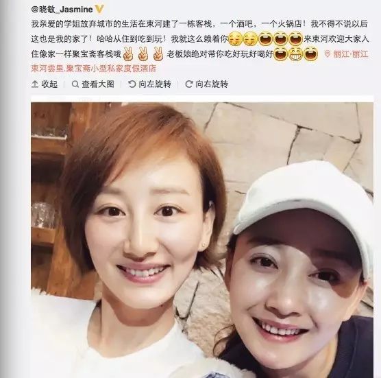 麗江束河聚寶齋民宿，告別曾經(jīng)邂逅未來(lái)的美麗