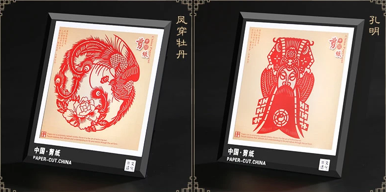 十款造型精美的手工鏡框剪紙工藝品