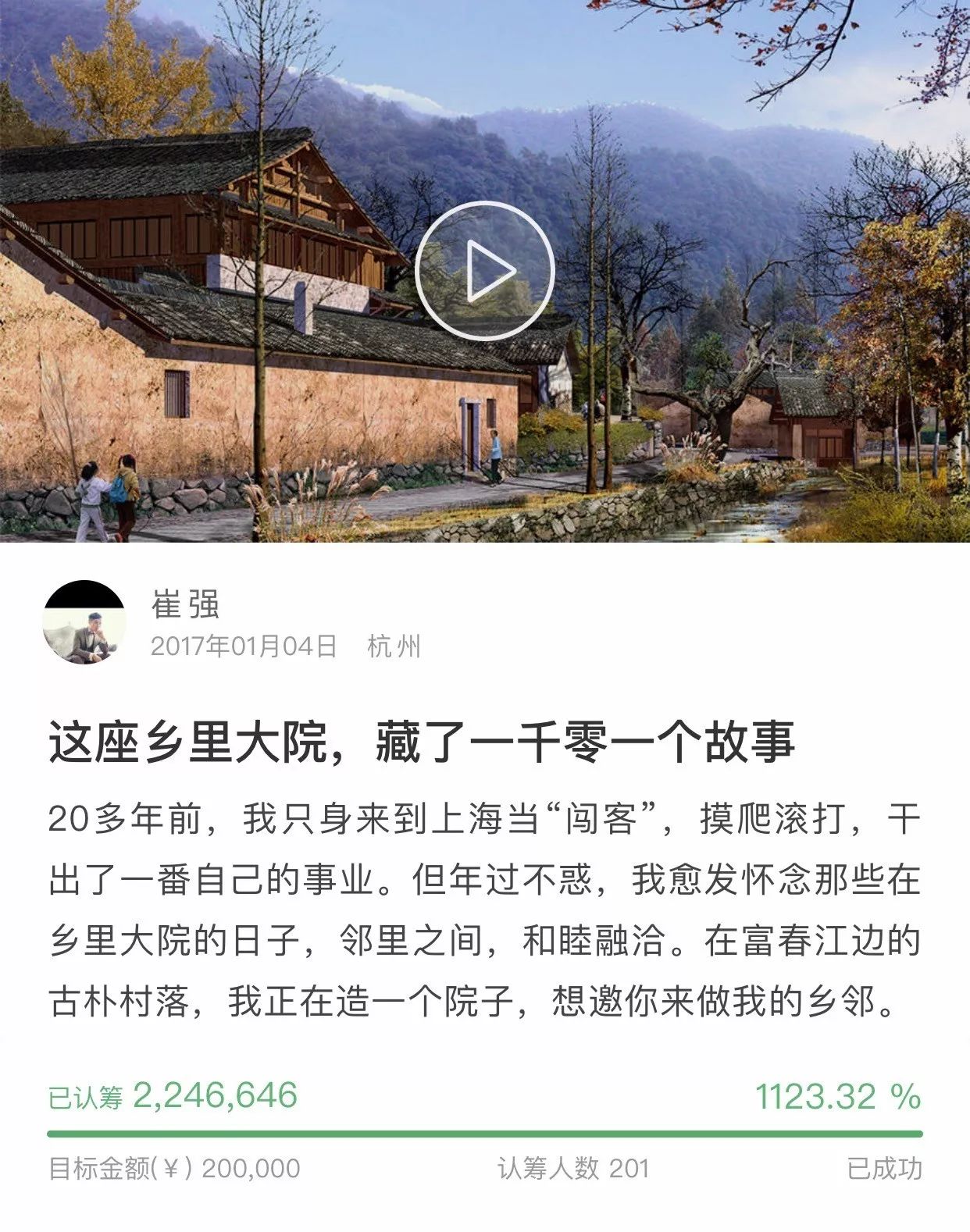 杭州·天方夜潭，給你一個「山脊之巔」的舞臺