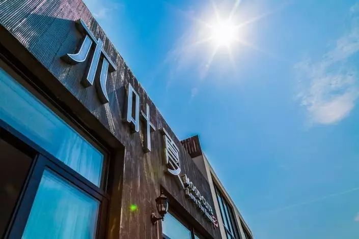 木葉夏民宿，云天收夏色木葉動(dòng)秋聲