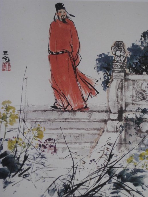 十二詩(shī)人畫像冊(cè)，劉旦宅是最清秀俊逸的畫家