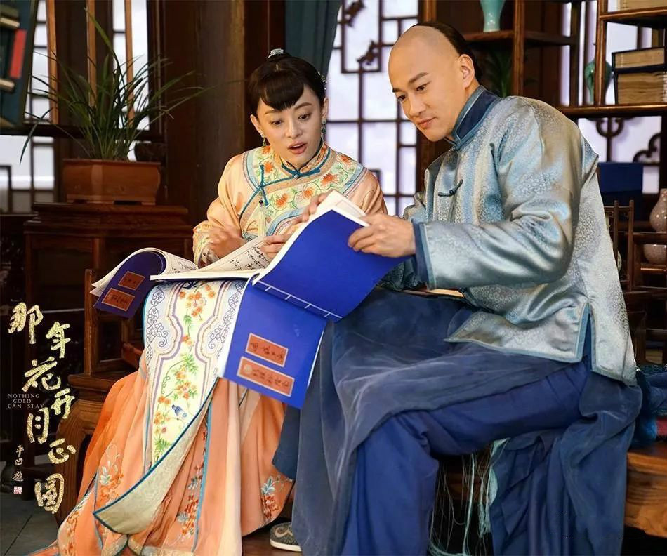 《那年花開月正圓》的新中式裝修設(shè)計