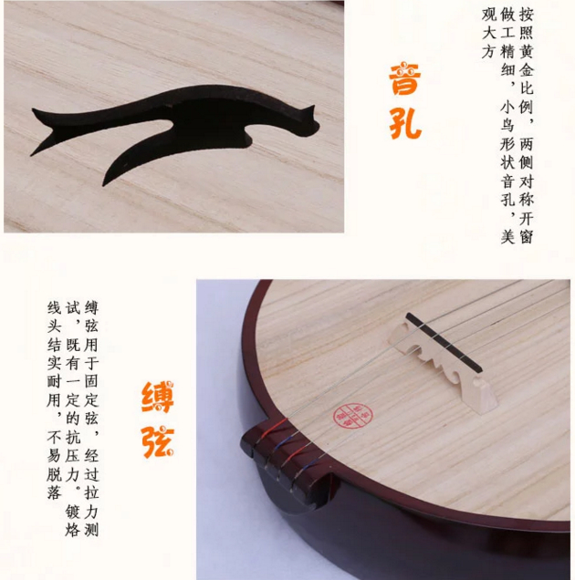 匠心啟航閱讀古典民族樂(lè)器