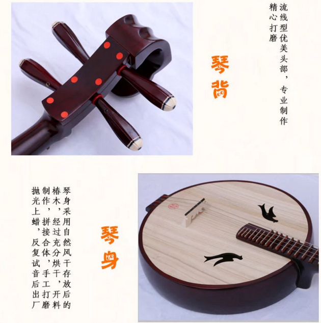 匠心啟航閱讀古典民族樂(lè)器