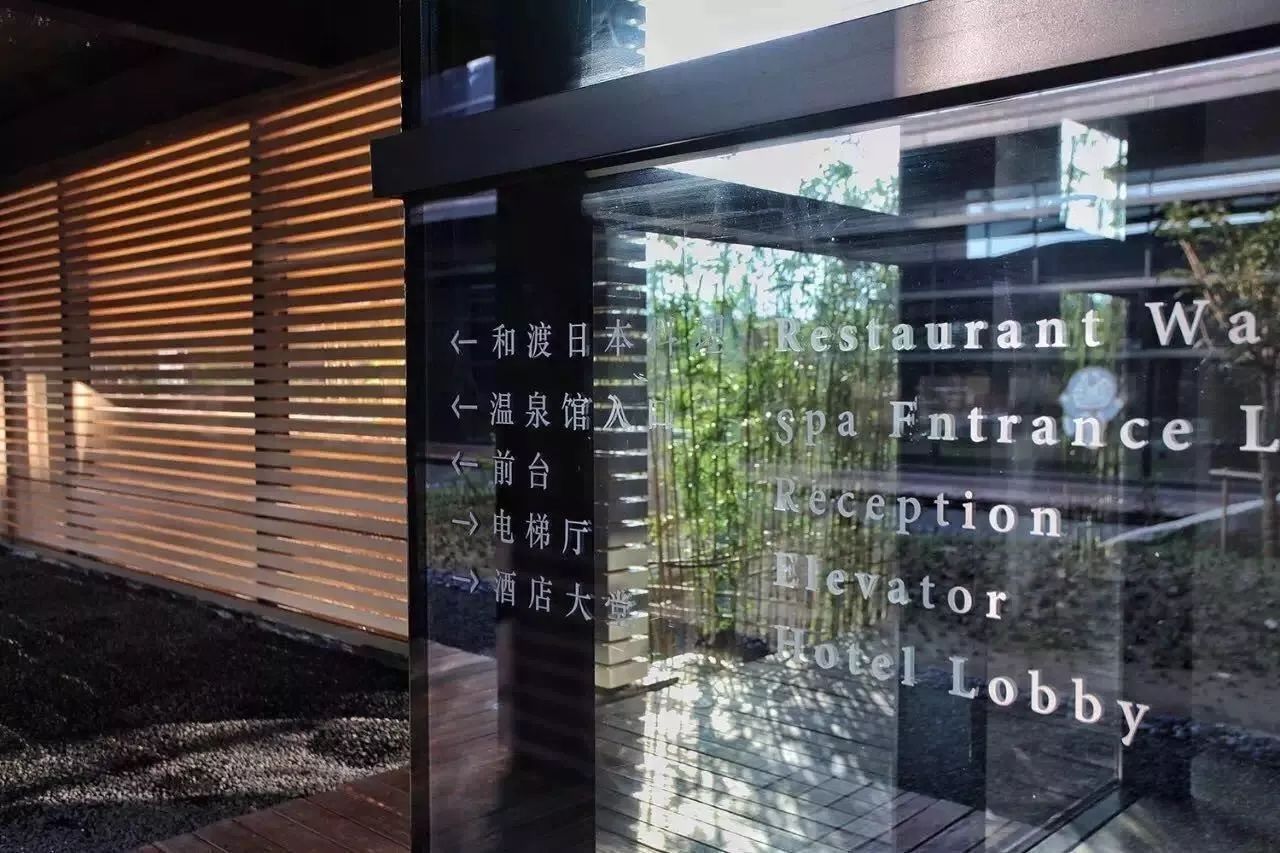 蘇州·紫一川，精致的泡湯方式有你想要的床和湯