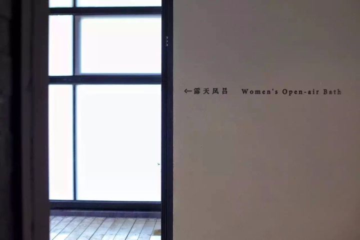 蘇州·紫一川，精致的泡湯方式有你想要的床和湯