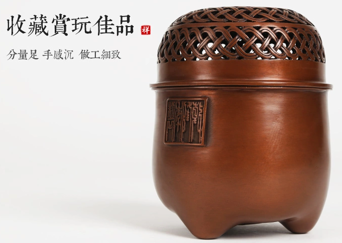 藤編紫銅香爐，仿古印章純銅熏香爐